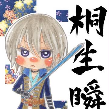 遙か5ちび絵詰め合わせ+α