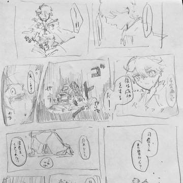 活撃審神者が司書だとしたら