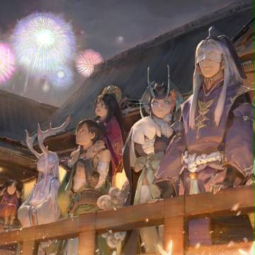陰陽師
