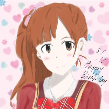 響子ちゃん誕生日おめでとう！！