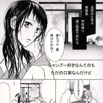 昔の原稿