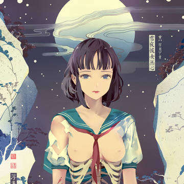 『浮生异闻录之雪夜彼女无心无语』