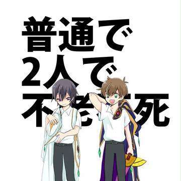 C92夏コミ新刊サンプル 【スザルル】