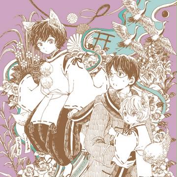 【C92・吾が手】新刊サンプル【遊修】