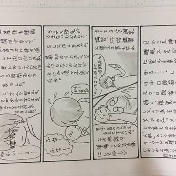 あひるのおやこ第5話 育児編その1