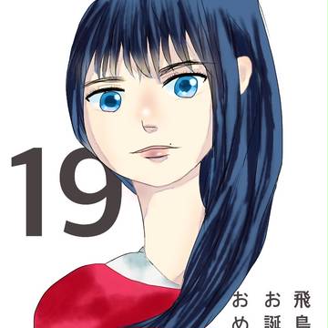 0810
