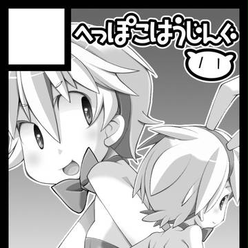 イベント登録用カット