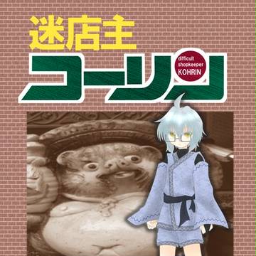 C92新刊