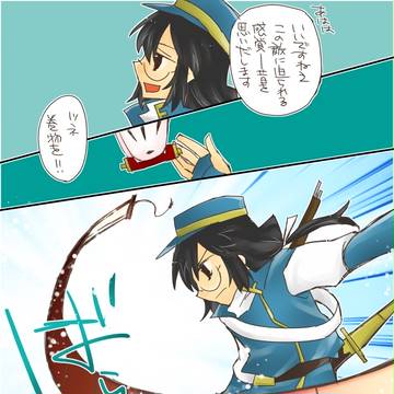 【PFRD】なんとかの長城【遠征王の再来】