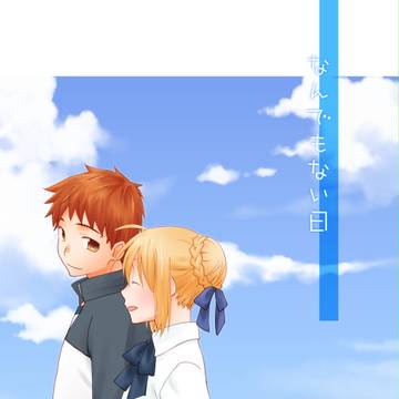 C92 新刊サンプル