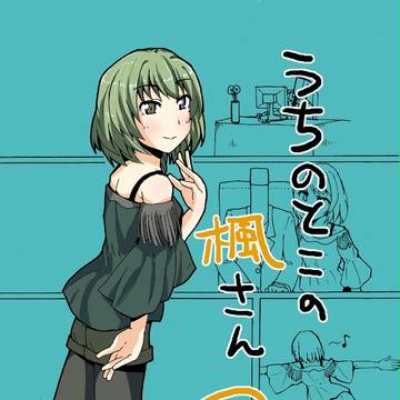 C92新刊表紙&サンプル