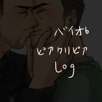 pcp log1