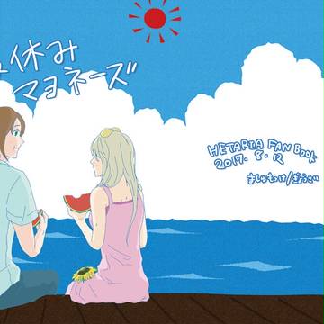 【C92】ヘタリア(リトベラ)新刊