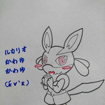 波導の日