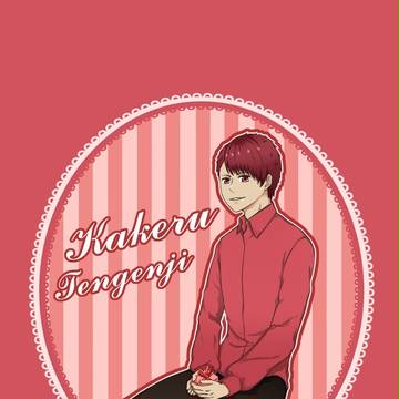 【2017】野暮助誕生日おめでとう！！