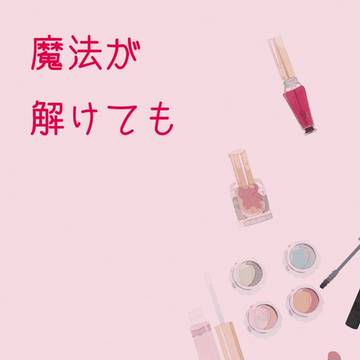 【C92】新刊サンプル【虹赤】