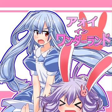 【C92】一日目でまーす！【と-01a】