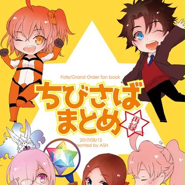 【C92】新刊　お知らせ