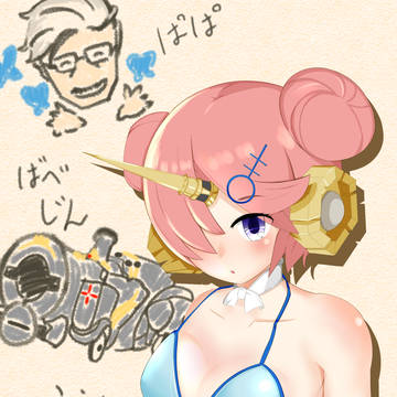 すちーむえれくとりっくうぃずぱぱ