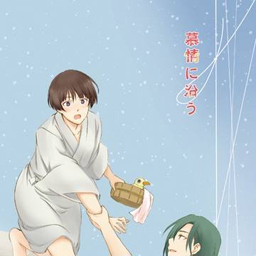 8/20インテ【にか石】新刊サンプル
