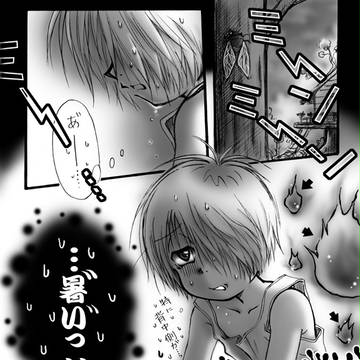 コワレタホノオ＜Broken Flame＞①