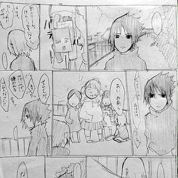(どんな顔…してるんだろう。)