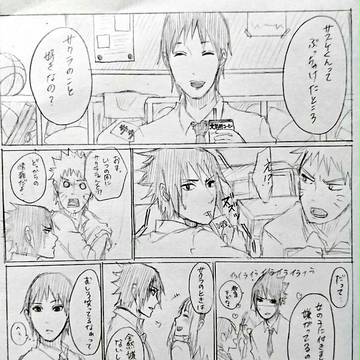 で?付き合ってんの?