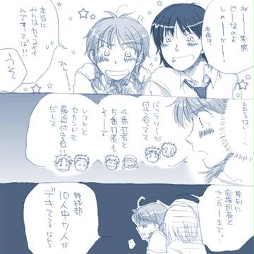 振り漫画