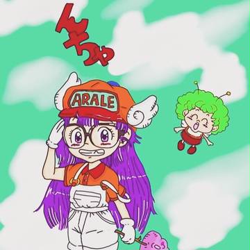 アラレちゃん