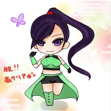 くりあ記念