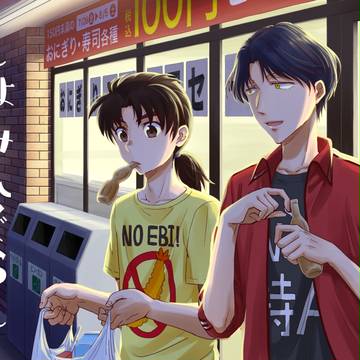 【C92】新刊サンプル【高金】
