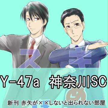 夏コミ新刊告知