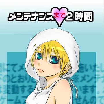 エア新刊（ぽいもの）みかんば