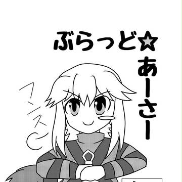 競走馬擬人化無配本