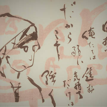 進む気持ちだけは強く