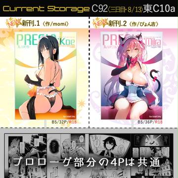 Page 2 thumbnail