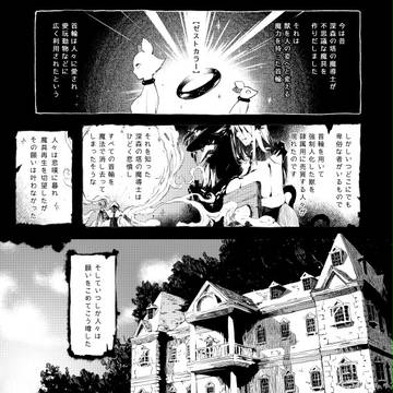 Page 3 thumbnail