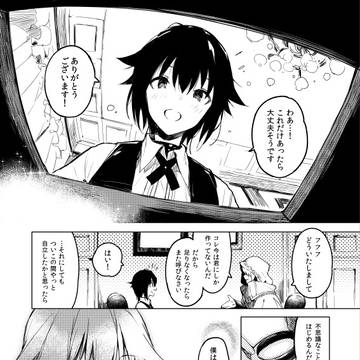 Page 4 thumbnail