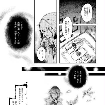 Page 5 thumbnail