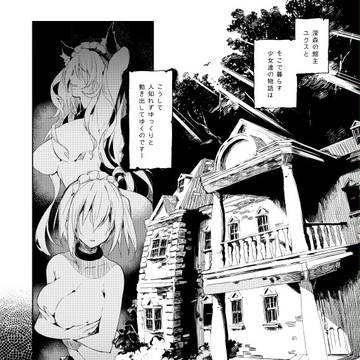 Page 6 thumbnail