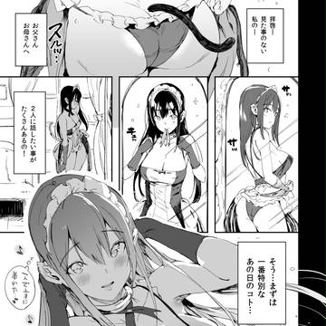 Page 7 thumbnail