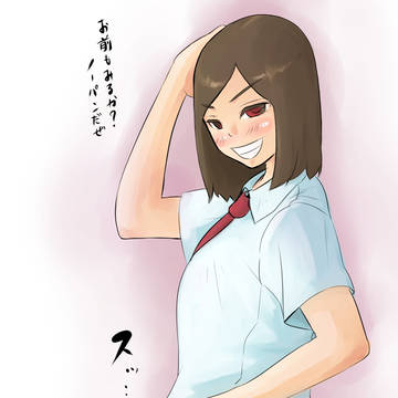 リア充の友達に苛ついたから彼女に憑依してNTRしてやりました