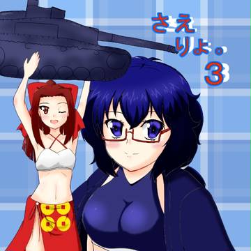C92新刊サンプル