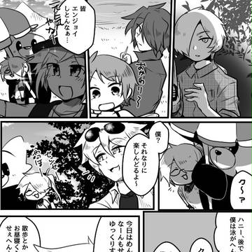 【ポケ学】▼気の赴くままに【林間学校】