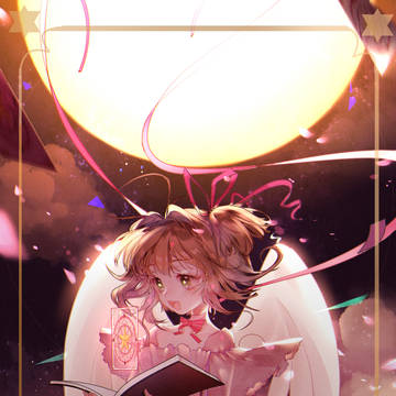 木之本桜