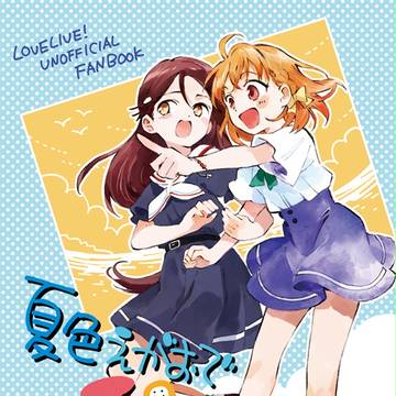 C92新刊サンポゥ