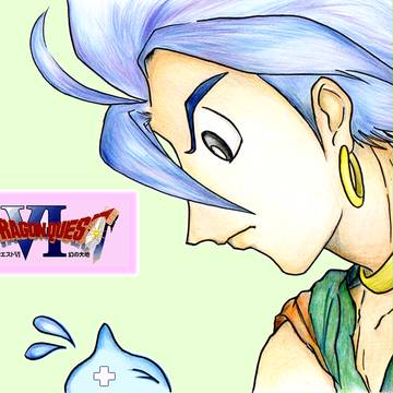 ドラゴンクエスト６（サムネ依頼分）