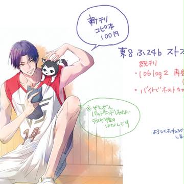 C92 お品書き【高緑】