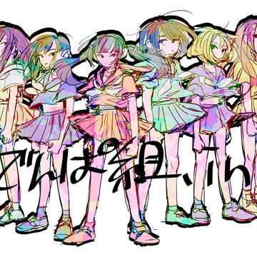でんぱ組.inc