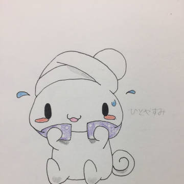 汗拭きシナモンくん